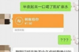 宜都要账公司更多成功案例详情